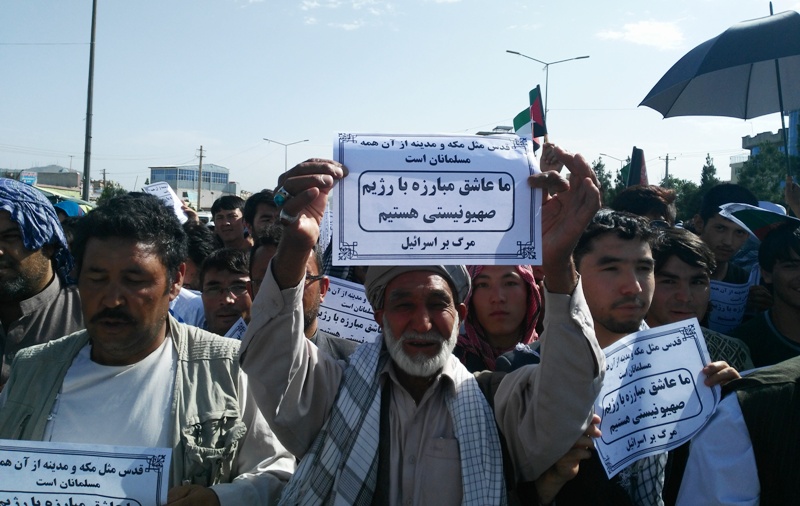 تظاهرات و تجمع ضد اسرائیلی در روز جهانی قدس  