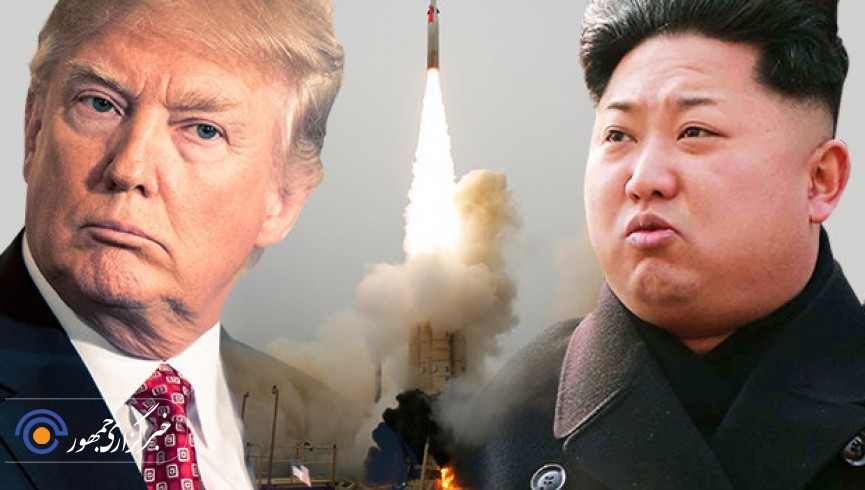 کوریای شمالی: هیچ کس نمی‌داند "پیرمرد دیوانه کاخ سفید"چه وقت جنگ را آغاز می‌کند
