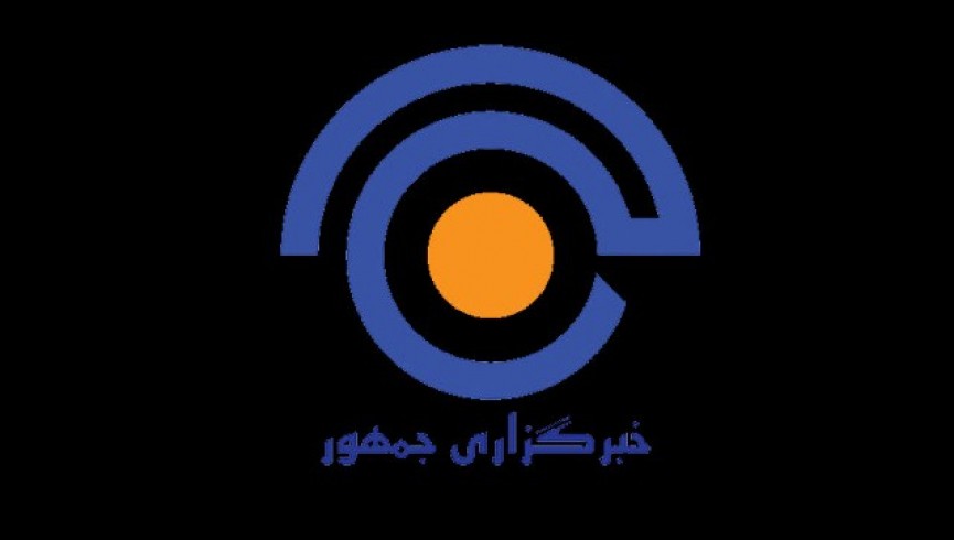 خبرگزاری جمهور حمله انتحاری امروز شهر کابل را محکوم کرد