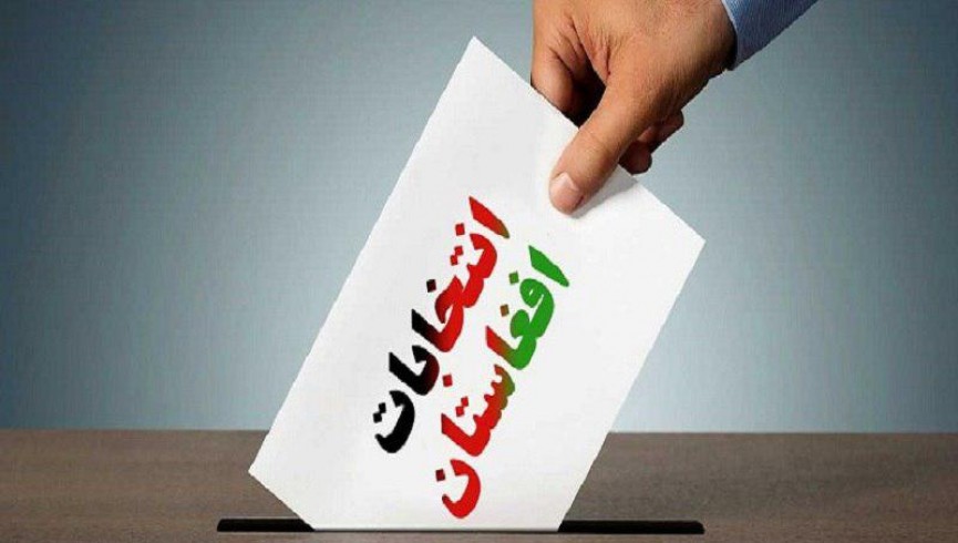 14 هزار شهروند هرات کارت شرکت در انتخابات را گرفتند