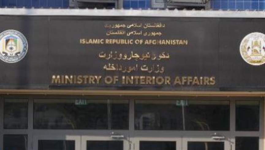 وزارت داخله:‌ تدابیر لازم امنیتی در روز دهم محرم روی دست گرفته می‌شود