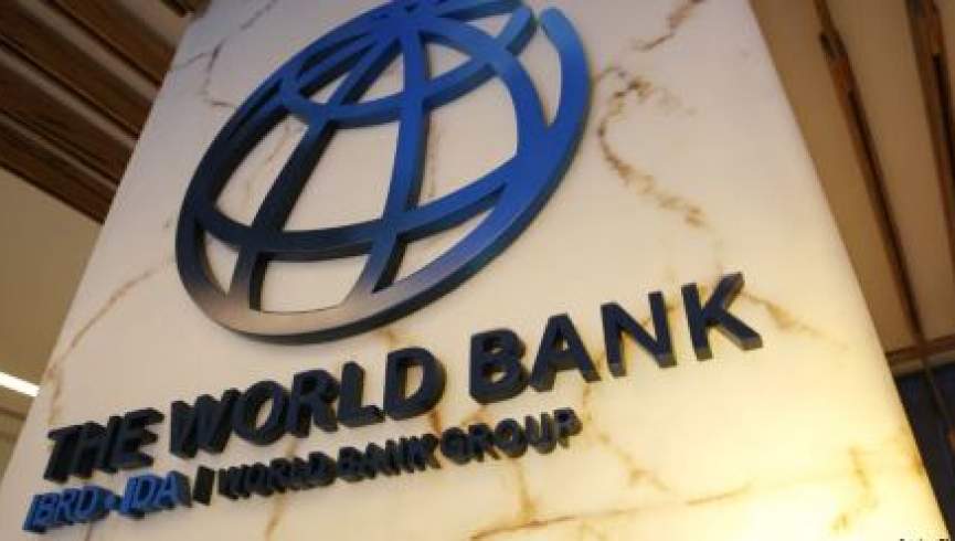 بانک جهانی کمک فوری 250 میلیون دالری به پاکستان را لغو کرد