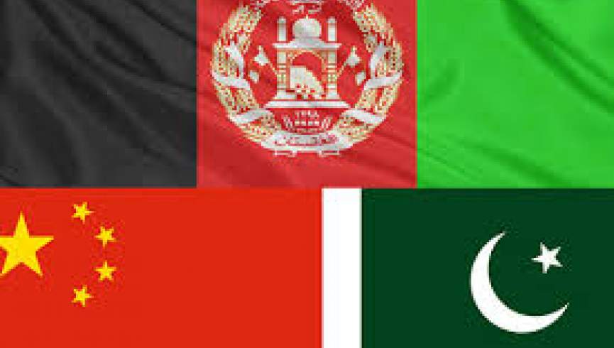 افغانستان، چین او پاکستان یو توافق لیک لاسلیک کړ