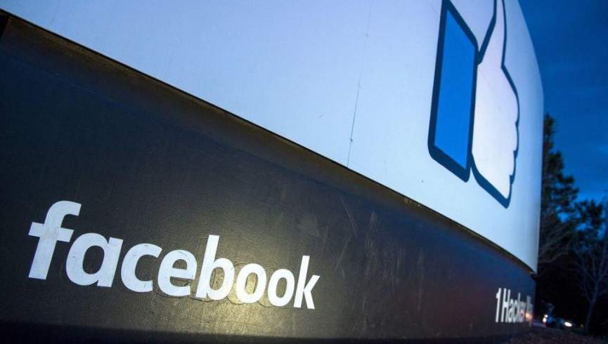 مشکل جدید فیسبوک اطلاعات ملیون ها کاربر را افشا کرد