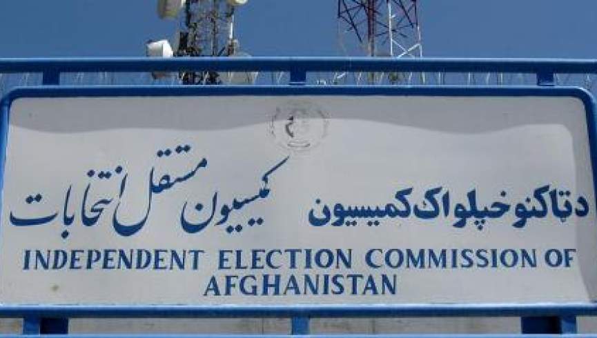 نتایج ابتدایی انتخابات پارلمانی کابل تا  دو روز دیگر اعلام می‌شود