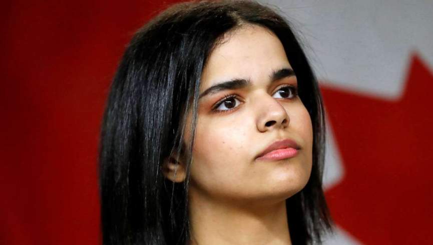 کانادا برای دختر سعودی محافظ شخصی اختصاص داد