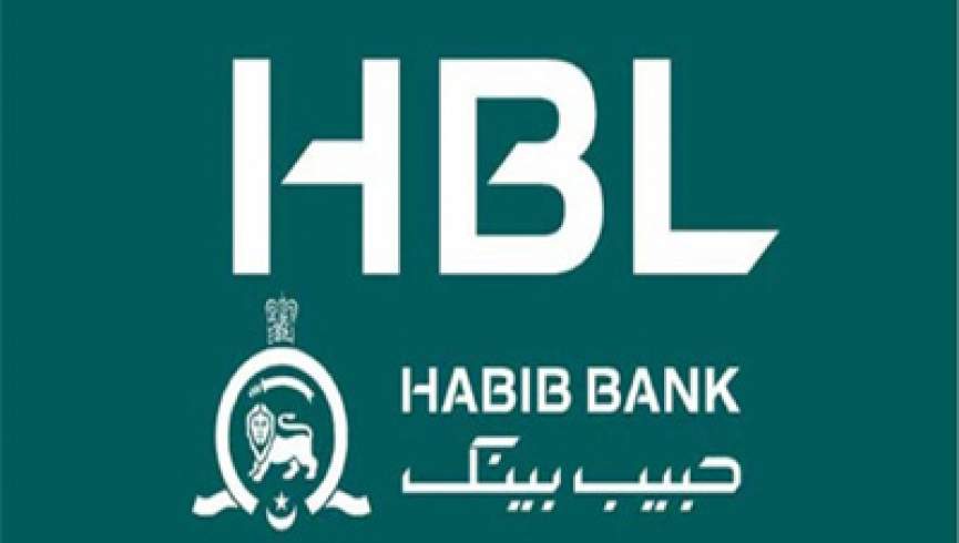 بانک مرکزی جواز فعالیت یک بانک پاکستانی را لغو کرد
