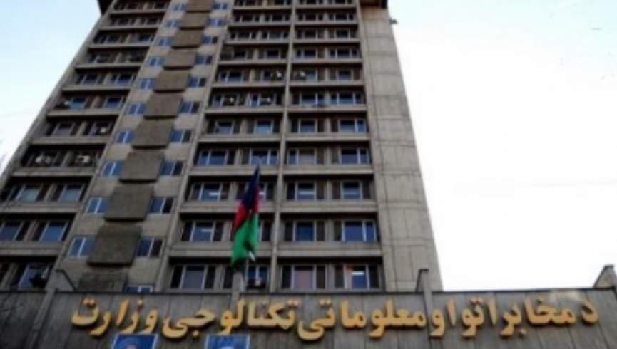 حمله به وزارت مخابرات با کشته شدن چهار مهاجم پایان یافت