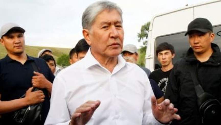 نیروهای امنیتی به سکونت‌گاه رییس جمهور سابق قرقیزستان یورش بردند
