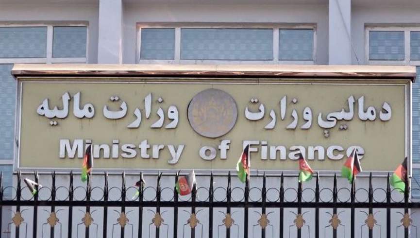 وزارت مالیه: بودجه برنامه دسترخوان ملی به بالاتر از 300 میلیون دالر افزایش می‌یابد