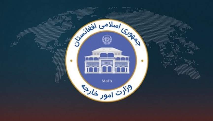 وزارت خارجه از اعلامیه گروه 35 عضو دوستان افغانستان استقبال کرد