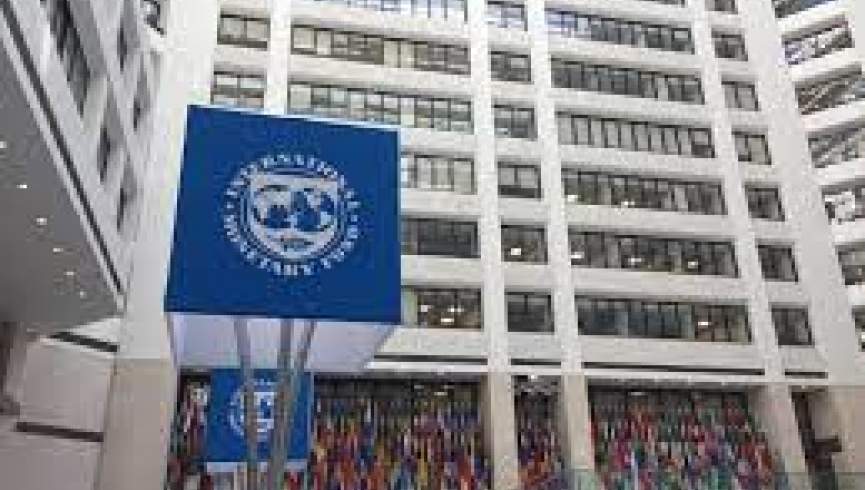 صندوق بین‌المللی پول نسبت به کمبود دالر در بانک‌های افغانستان هشدار داد