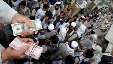 سقوط ارزش افغانی؛ تدبیر طالبان چیست؟