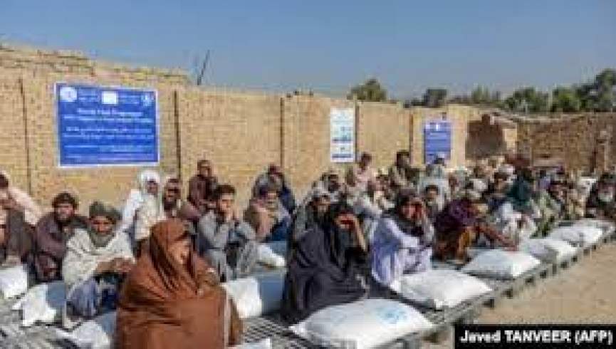 سازمان جهانی غذا: 98 درصد مردم افغانستان غذا کافی برای خوردن ندارند