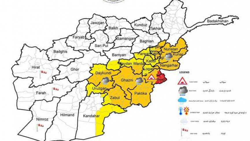 اداره هواشناسی از احتمال باران و سیلاب در 19 ولایت هشدار داد