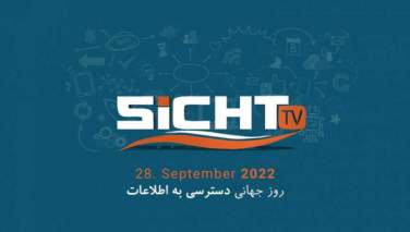تلویزیون دیجیتلیSicht TV  برای فارسی‌زبانان اروپا به نشرات آغاز کرد