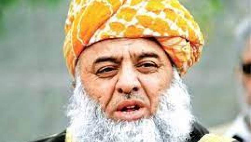 مولانا فضل‌الرحمان خواستار تشکیل کمیسیون مشترک میان پاکستان و طالبان شد