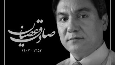 افغان شاعر صادق عصیان په آلمان کې ومړ