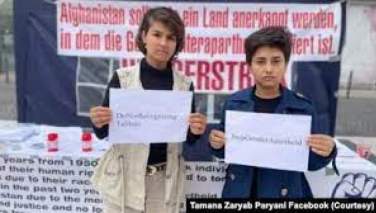 تمنا زریاب پریانی برای رسمیت شناسی آپارتاید جنسیتی طالبان تحصن کرد
