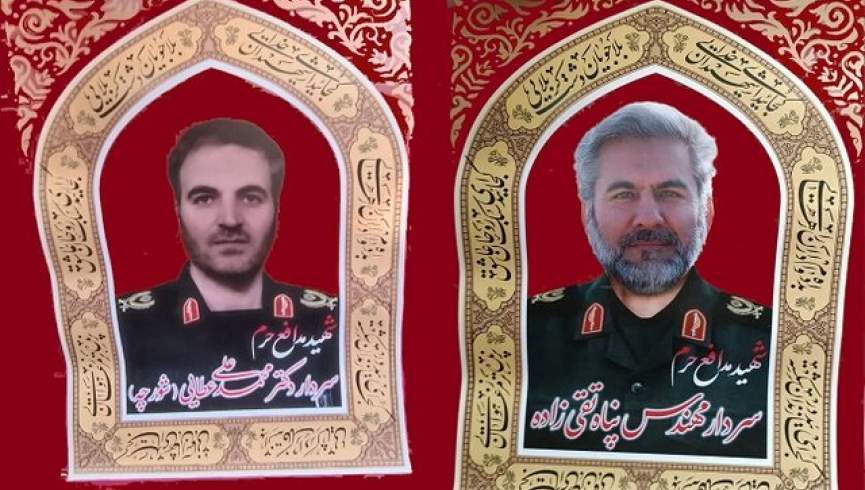 کشته شدن دو نیروی سپاه ایران در سوریه