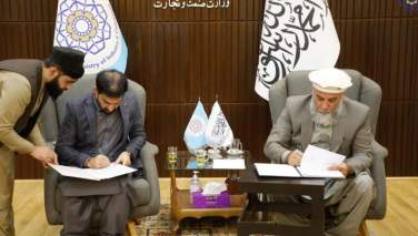 گروه طالبان با 22 موسسه تفاهم‌نامه همکاری امضا کرد