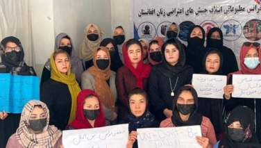 زنان معترض کمپاین برای رسمیت شناسی آپارتاید جنسیتی طالبان راه اندازی کردند