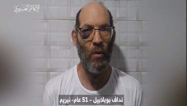 حماس از کشته شدن یک اسیر اسرائیلی در غزه خبر داد