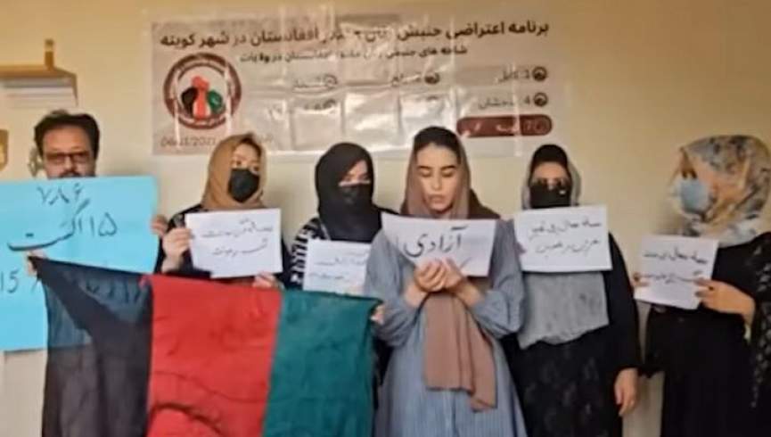 جنبش‌های اعتراضی زنان خواستار پایان حکومت طالبان بر افغانستان شدند