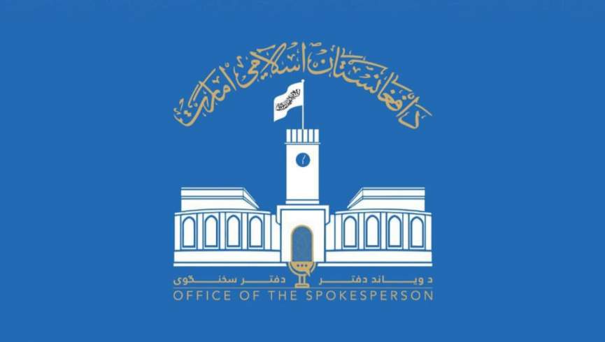 رهبر غایب گروه طالبان بر وحدت و اتحاد میان اقوام افغانستان تاکید کرد