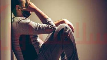 افسردگی در این افراد بیشتر است