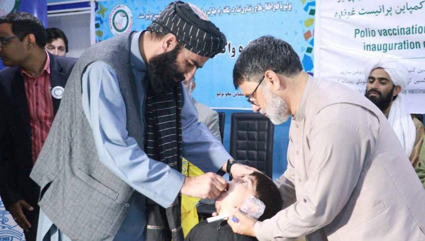آغاز کمپاین سراسری واکسین پولیو در سایه وخامت وضعیت صحی افغانستان تحت حاکمیت طالبان