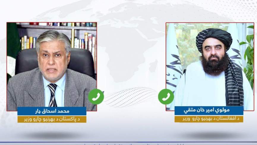 گفتگوی تلفنی متقی و اسحاق‌دار؛ بر حل مشکلات مهاجرین و اجرای تعهدات کابل تاکید شد