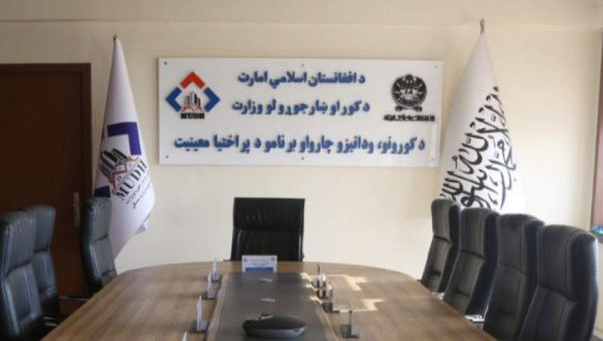 طالبان از سرمایه‌گذاری ۱۰۰ میلیون دالری چین در مسکن افغانستان استقبال کرد