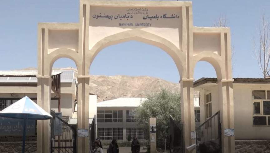 تبعیض مذهبی در بامیان؛ حذف استادان شیعه از دانشگاه توسط طالبان