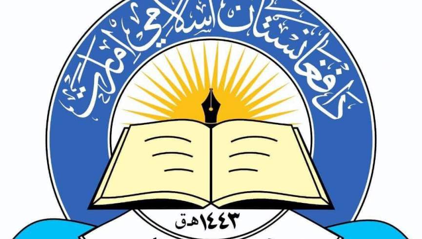 یک هیات از وزارت معارف طالبان به روسیه رفت