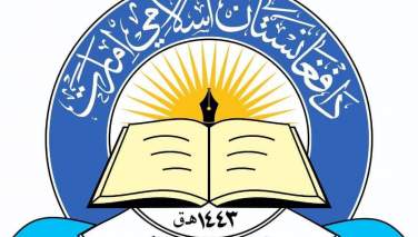 یک هیات از وزارت معارف طالبان به روسیه رفت