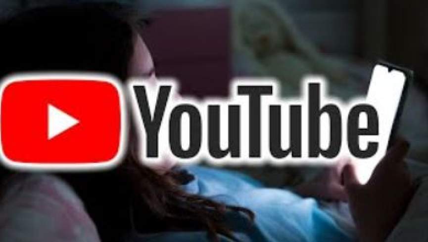 تغییر سیاست برای تأمین منافع عمومی
