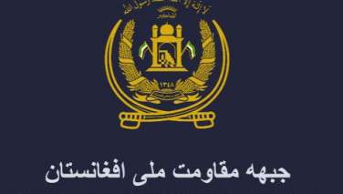 جبهه مقاومت ملی: اسرائیل محرک اصلی دوام جنگ و بدبختی در منطقه و جهان است