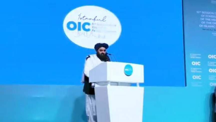 امیرخان متقی: تحریم‌های غرب علیه ما نا مشروع است/ تجاوز وحشیانه اسرائیل و امریکا به فلسطین و ایران پایان یابد