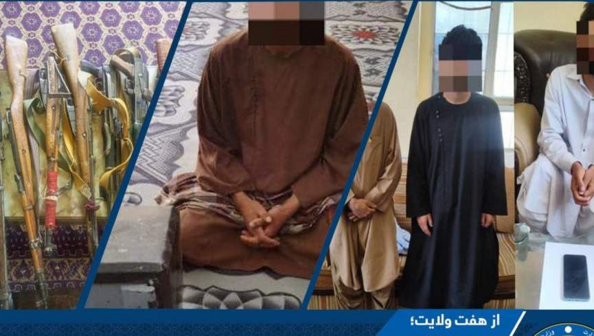 گروه طالبان 16 تن را به اتهام جرایم مختلف جنایی بازداشت کرد