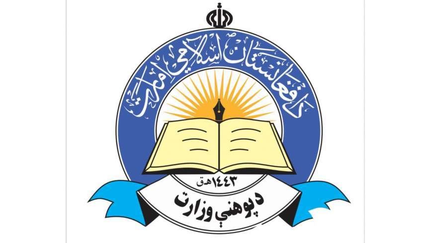 طالبان:له ګاونډیو هېوادونو څخه ایستل شوي کډوال ماشومان په ښوونځیو او مدرسو کې جذب کړو
