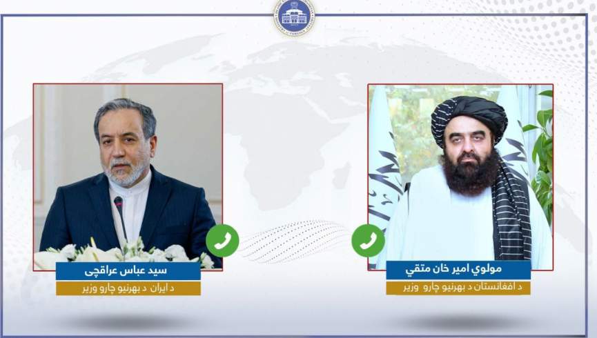 وزرای امور خارجه طالبان و ایران در مورد وضعیت مهاجرین و نوار‌ غزه گفتگو کردند
