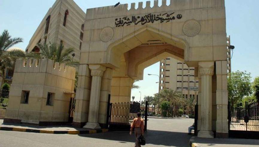 الأزهر مصر: اشغال غزه لکه ننگی بر پیشانی جامعه جهانی است