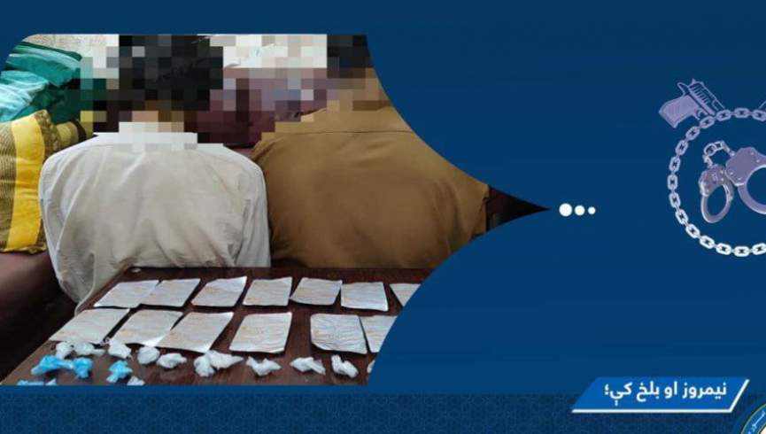 په بلخ او نیمروز کې د مخدره توکو د قاچاق په تور پنځه کسان نیول شوي