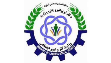 د روانې اونۍ سه شنبه عامه رخصتي اعلان شوه