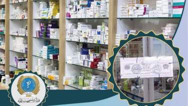 طالبانو په هرات او زابل ولایتونو کې ۵ درملتونونه او کلینیکونه وتړل
