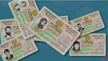طالبانو په تذکرو کې د ښځو عکسونه شاملول اختیاري کړي دي