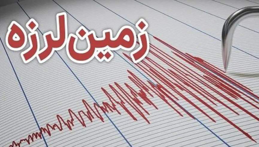 پس‌لرزه‌های زلزله همچنان ادامه دارد؛ ولایات شرقی افغانستان بازهم لرزید