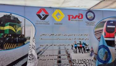 آغاز کار ساختمانی فاز دوم قطعه چهارم خط آهن هرات–خواف