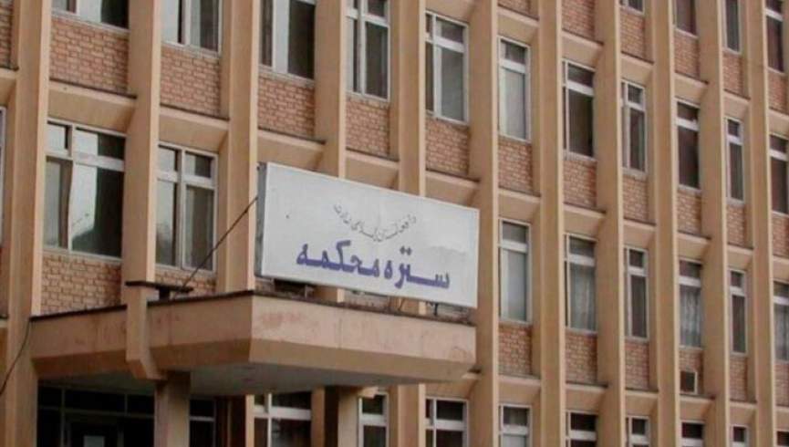 د طالبانو د سترې محکمې پورې اړوند په څو ادارو کې نوې ګمارنې